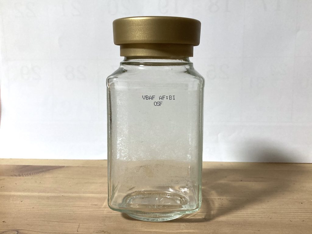 インスタントコーヒーの空容器